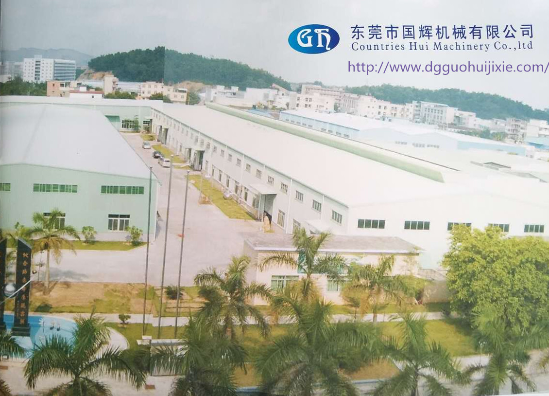 數(shù)控折彎機安全操作規(guī)程