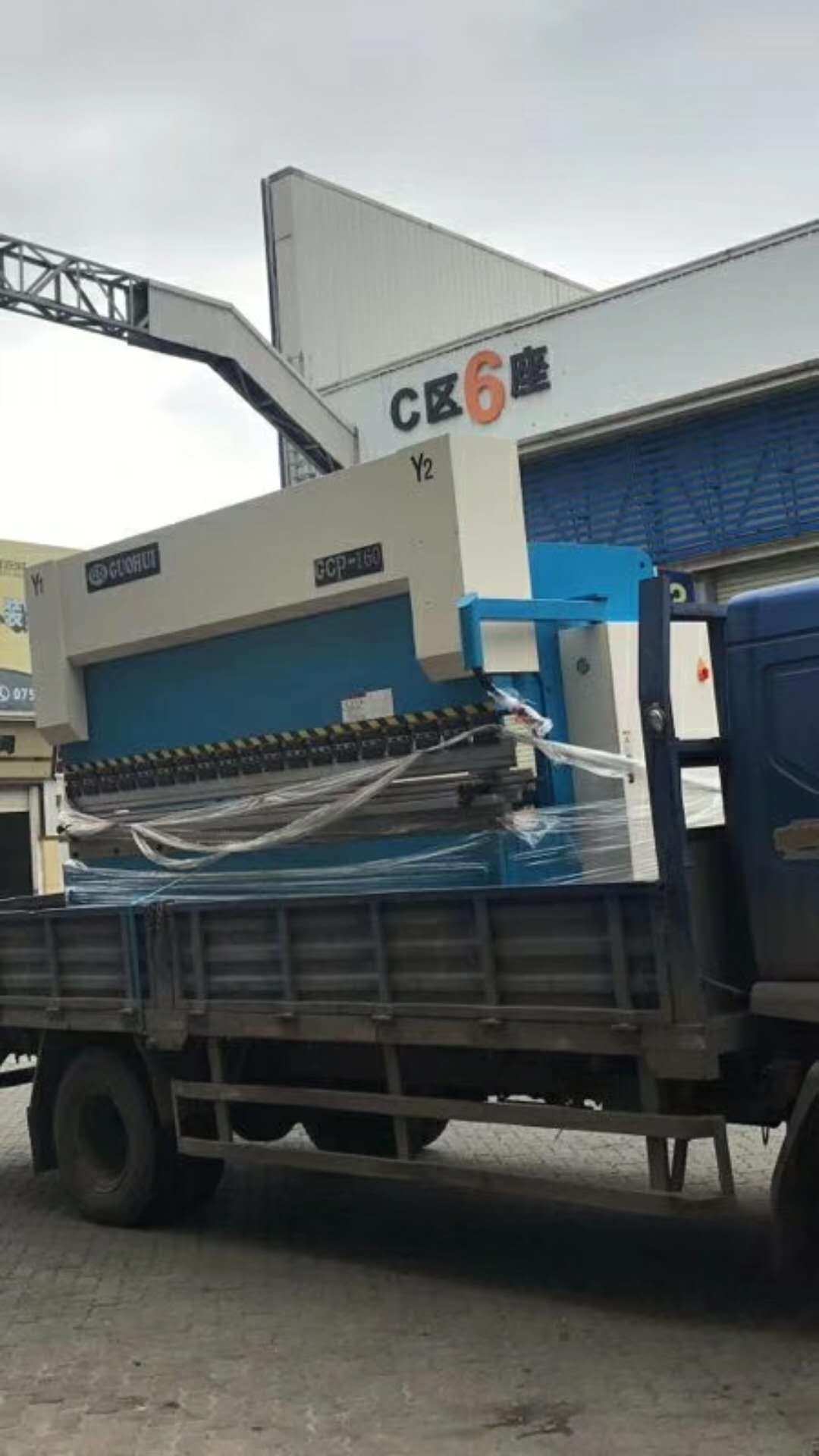 感謝佛山唐總惠購國輝數(shù)控折彎機(jī)